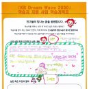 하늘꿈이자라는집지역아동센터 이미지
