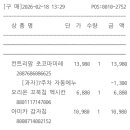 맥시칸월평점 네이버블로그