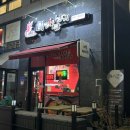 일품마라탕(평택용이동점) | 용죽 마라탕 추천, 용이동 마라탕 내돈내산, 마부 마라탕앤샹궈