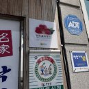 금홍홍어낙지전문점 | 무안 낙지 맛집 바다 보며 즐긴 낙지코스 후기