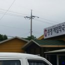 청루식당
