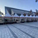 신라당과자점 이미지