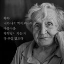 야야