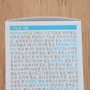 멀티푸드 이미지