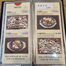 만년로68번길 | 로컬맛집 &#39;귀빈돌솥밥&#39; 한정식과 떡갈비 내돈내산 후기 | 성심당DCC점/국립중앙과학관/한밭수목원 근처...