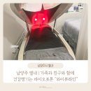 (주)더와이 | 별내 | 가족과 친구와 함께 건강챙기는 바이오포톤 &#34;와이뷰라인&#34;