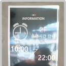 파스쿠찌인천연수역점