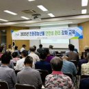장성군 환경관리센터 이미지