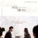 로건커피 - 서초구 사임당로 39 | 로건커피