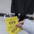 고양국제고등학교 | 고양국제고등학교 - 입시설명회 후기-3탄-1