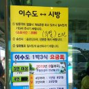 시방떡