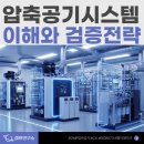 갬프시스템 네이버블로그