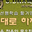 수학의정석학원 이미지