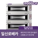 일신로 이미지