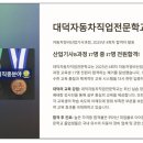 고려자동차정비공업사 이미지