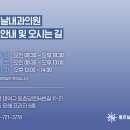 좋은날내과의원 네이버블로그