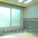 하늘애인테리어 이미지
