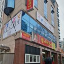 신전떡볶이개운점 | 대구 로컬 찐맛집 '윤옥연 할매떡볶이 본점' 매운 정도는? 달지 않고 후추향 개운/내돈내산 리뷰