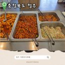 (주)가화 | 청주 한식맛집 또또또간집 내돈내산 가화한식뷔페