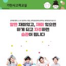 대구달산초등학교 이미지