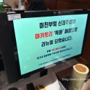 미친부엌신제주점 이미지