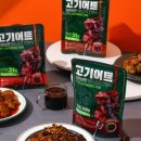단백질 식단 저지방 고기 고기어트 먹어본 초대박 후기