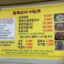 팔복농장 이미지