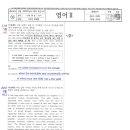 문명기영어학원