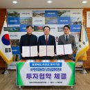 ㈜충북프라스틱 이미지