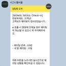 98 | 시그니엘 서울 98층 리버뷰 객실 업그레이드 후기 | 주차/생일무료케이크신청/라운지/예약할인/욕실전망...