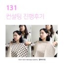 진천아지트 이미지