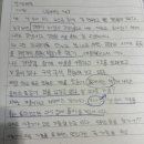 서울구룡초등학교 이미지