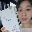 참좋은2주유소