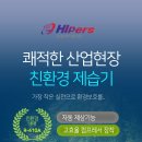 DSJ 이미지