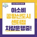 삼목초등학교 이미지