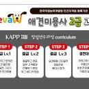 미용사자격증 이미지
