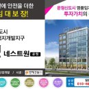 네스트원