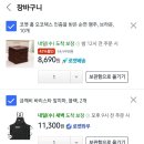 커피바리스타 2급 자격증 과정 이미지