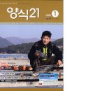 (주)케이지엘 이미지