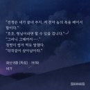 화산귀환들아 여기선 당보 얼굴 나오겠지..? 이미지