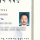 행정사사무소 휴림 이미지