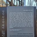 요월정 화장실 네이버블로그