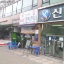 우리동네self정육코너 이미지