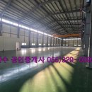 은하수공인중개사사무소 이미지