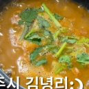 대복해장국 이미지