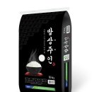 미소밥상 이미지