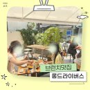 롱테이블 | 부산 전포 브런치 맛집 롱드라이버스 방문후기｜캐치테이블 예약 필수