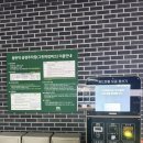 하왕십리역공영주차장 | SRT 동탄역 공영주차장 후기｜카드정산·엘리베이터 있는 주차장(실내)