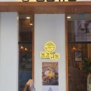 동경규동구월