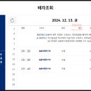 종합시외버스터미널 이미지